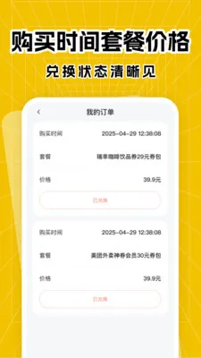 ����ʡǮ�㵥����2026�ٷ����°汾v1.0.0 ��׿���ͼ1