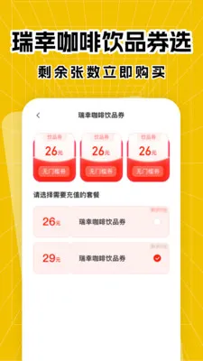 ����ʡǮ�㵥����2026�ٷ����°汾v1.0.0 ��׿���ͼ2