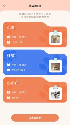 ����ʱ���ܼ�(�๦������ܼ�)v3.9.0.2 �ٷ������ͼ2