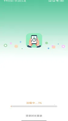 ����ʱ���ܼ�(�๦������ܼ�)v3.9.0.2 �ٷ������ͼ0