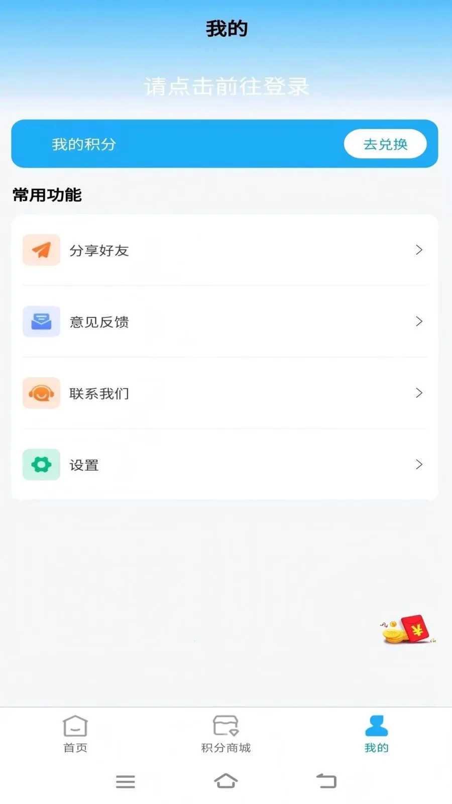 ����(˽����ƽ̨)v1.1.7 ��׿���ͼ2
