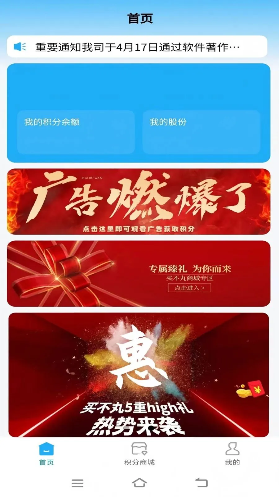 ����(˽����ƽ̨)v1.1.7 ��׿���ͼ1