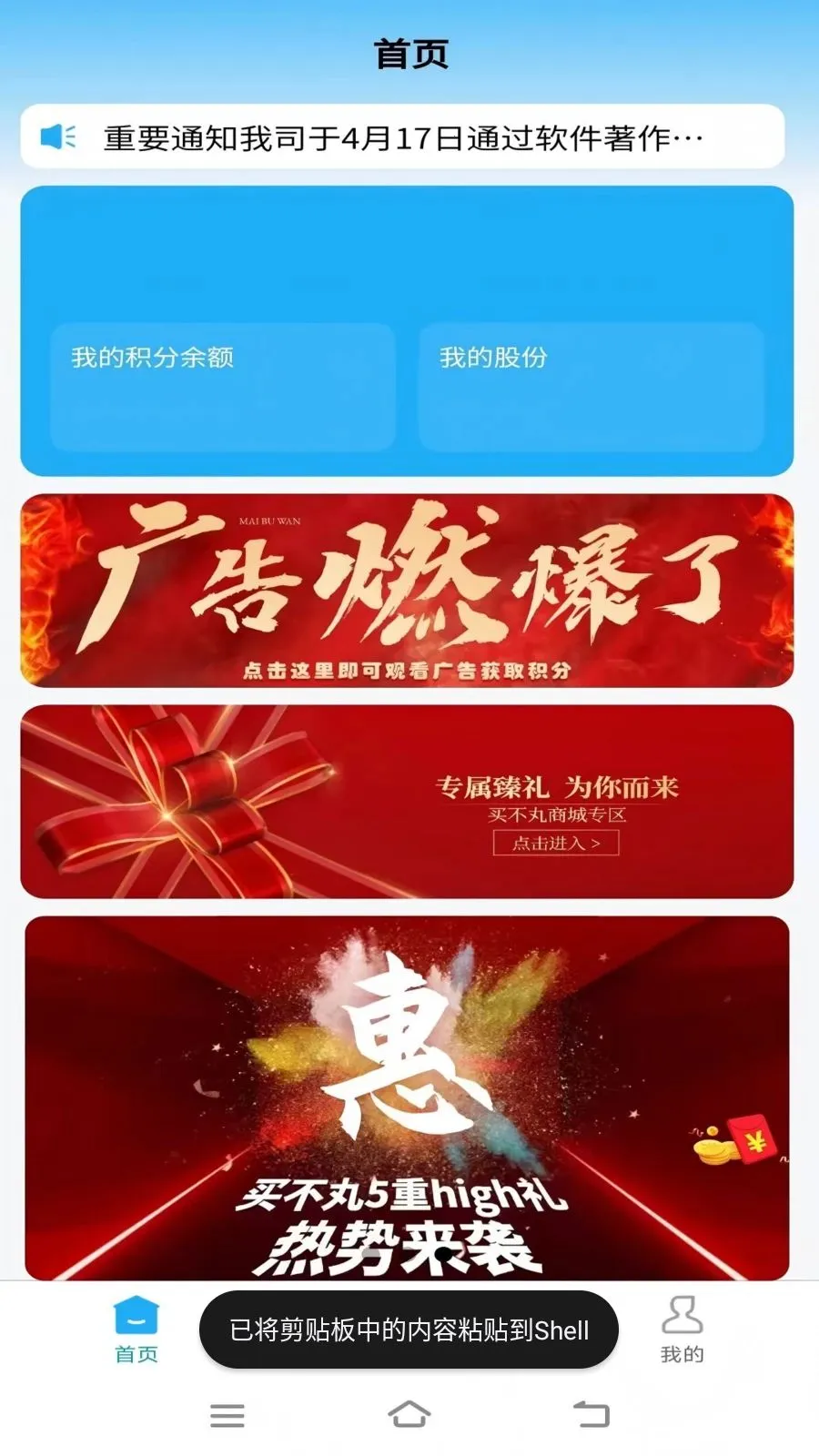 ����(˽����ƽ̨)v1.1.7 ��׿���ͼ3