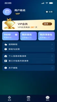 ��������2026�ٷ����°汾v1.0 ��׿���ͼ2