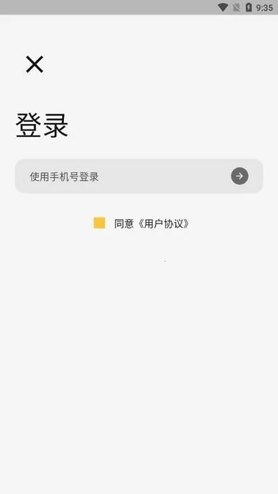 �������(������з����)v1.0.0 ��׿���ͼ0