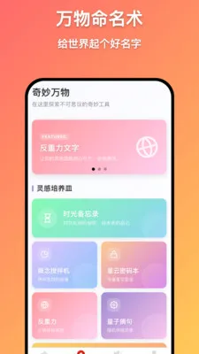 ǧ�����ﰲ׿���ֻ���v1.0.8 �ٷ������ͼ0