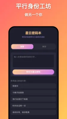 ǧ�����ﰲ׿���ֻ���v1.0.8 �ٷ������ͼ3