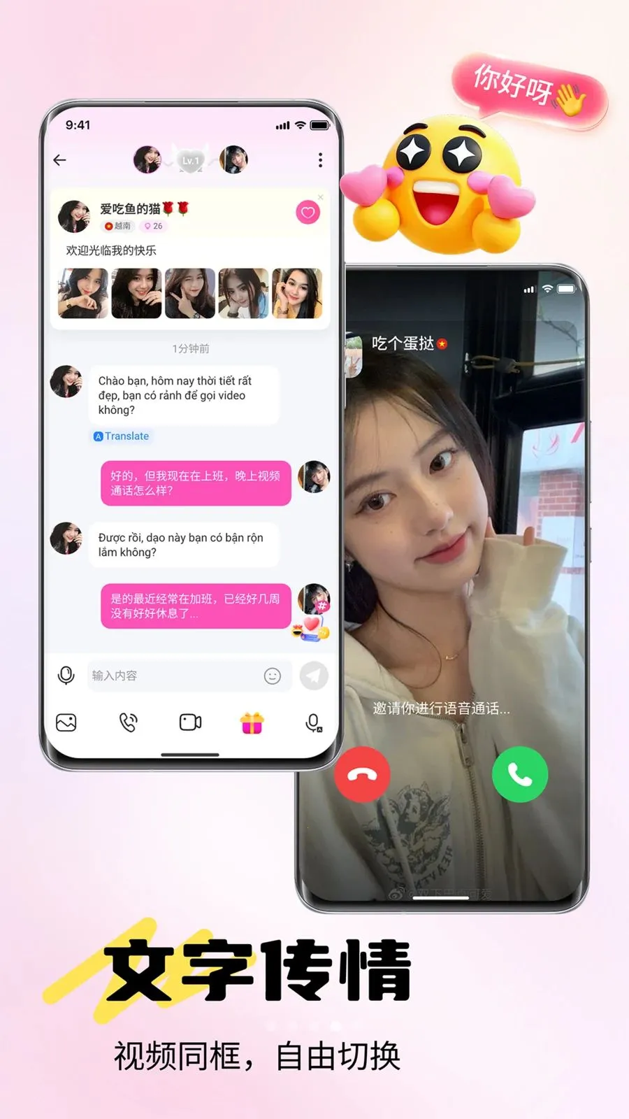 ����2026�ٷ�����v1.0.1 ��׿���ͼ3