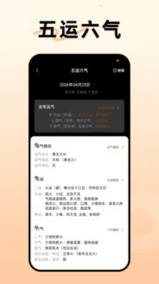 ������������(��ѧ�Ļ�ѧϰ)v1.3.0 ��Ѱ��ͼ2
