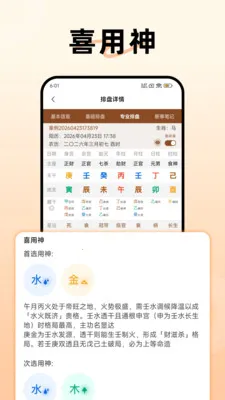 ������������(��ѧ�Ļ�ѧϰ)v1.3.0 ��Ѱ��ͼ0