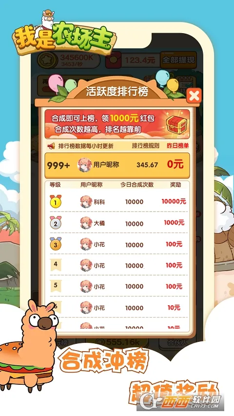 ����ũ����2026�ٷ����°汾v1.0 ��Ѱ��ͼ0