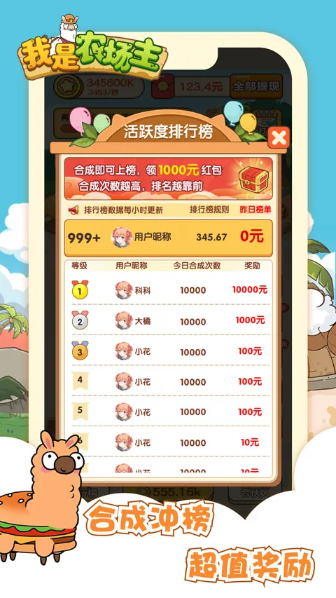 ����ũ����2026�ٷ����°汾v1.0 ��Ѱ��ͼ2