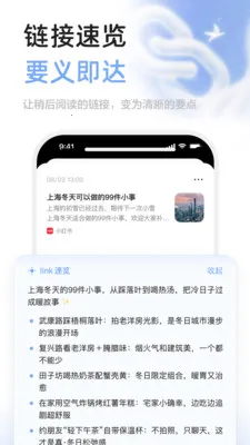 MindBack���AI��¼���(AI��¼����)v1.0.6 ��Ѱ��ͼ3