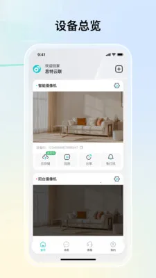 ˼������(��Ƶ�������)v1.3.1 �ֻ����ͼ2