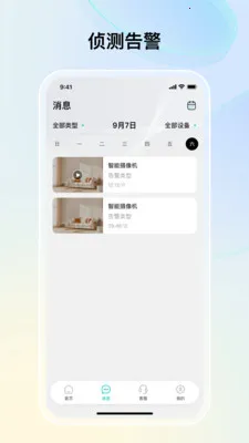 ˼������(��Ƶ�������)v1.3.1 �ֻ����ͼ0