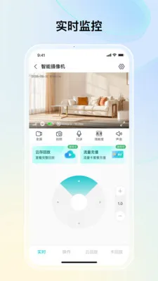 ˼������(��Ƶ�������)v1.3.1 �ֻ����ͼ1