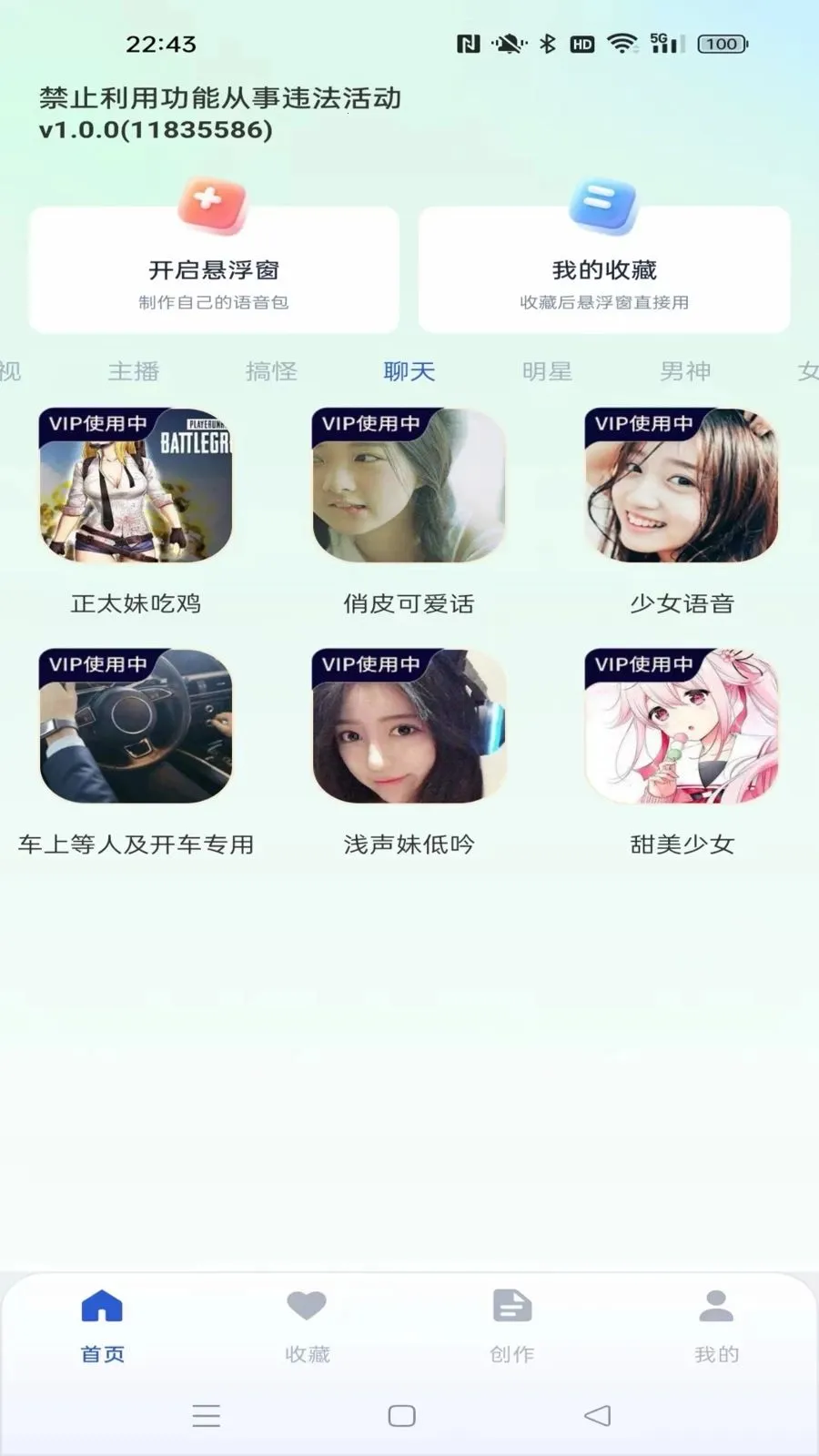 �������������2026���°汾v1.0.1 �ٷ������ͼ1