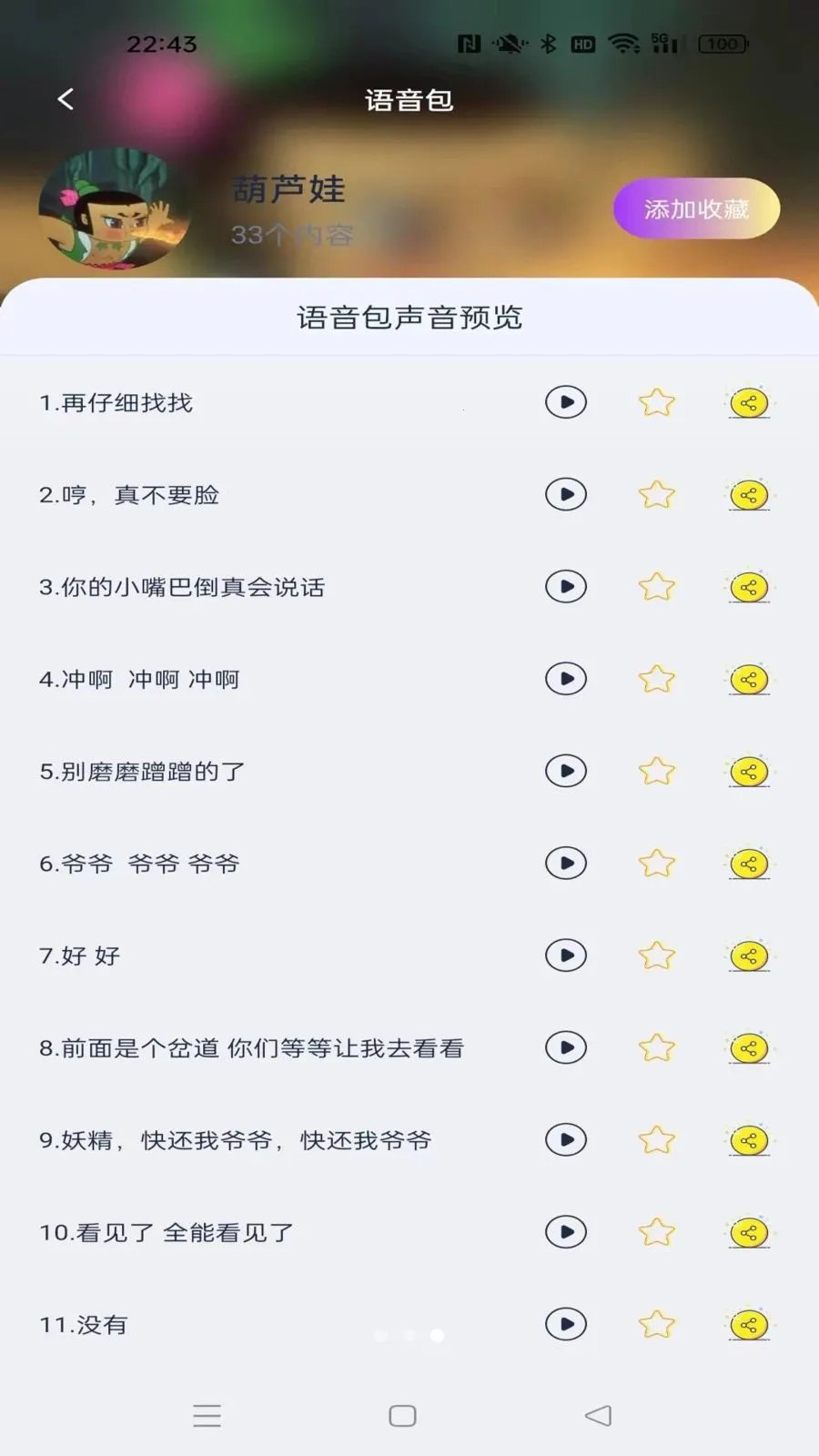 �������������2026���°汾v1.0.1 �ٷ������ͼ2