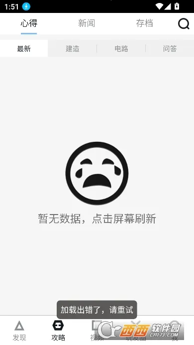 ������������2026���°汾v11.0 �ٷ������ͼ0