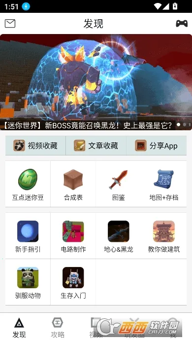 ������������2026���°汾v11.0 �ٷ������ͼ2