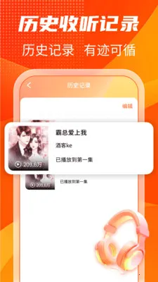 ����������ѳ���(����APP)v1.0.3 ��׿���ͼ0