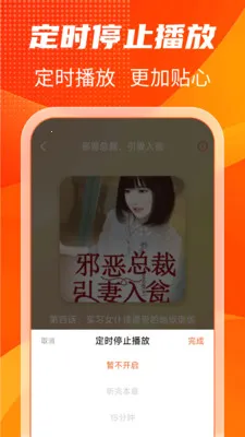 ����������ѳ���(����APP)v1.0.3 ��׿���ͼ3