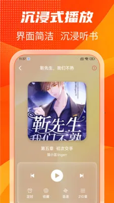 ����������ѳ���(����APP)v1.0.3 ��׿���ͼ2