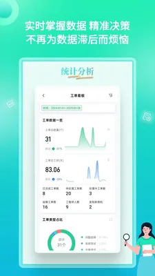 YooWork ERP(��ҵ����ƽ̨)v1.2.1 ��Ѱ��ͼ2