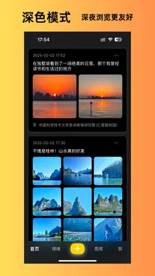 ����˲�䰲׿���ֻ���v1.6.8 �ٷ������ͼ1