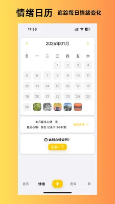 ����˲�䰲׿���ֻ���v1.6.8 �ٷ������ͼ3