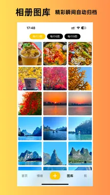����˲�䰲׿���ֻ���v1.6.8 �ٷ������ͼ0