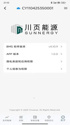 ��ҳ��Դ(��ع���Ӧ��)v1.0.4 �ֻ����ͼ1