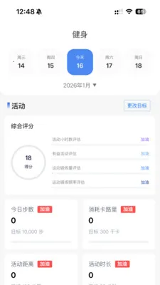 ��Ϭħ�������ֻ���v1.2.4 ��׿���ͼ2