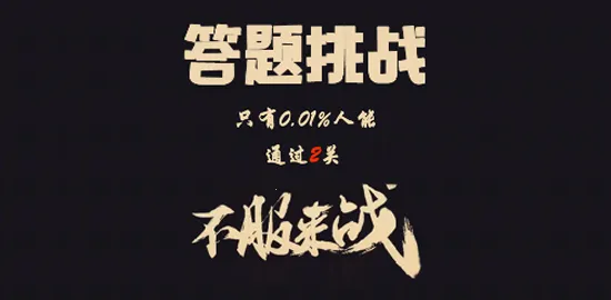 ���˴���(���ⴳ����Ϸ)