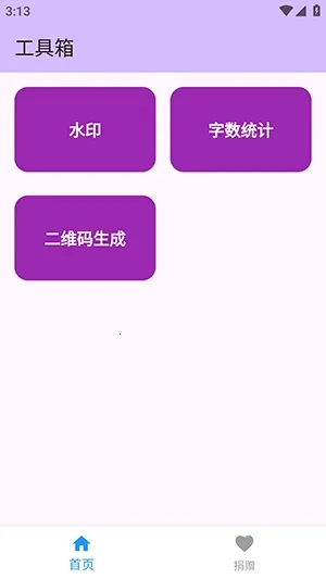 njtools������2026�ٷ�����