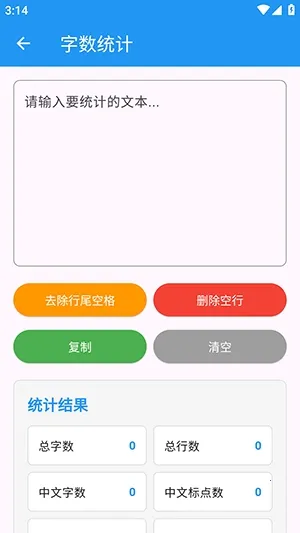 njtools������2026�ٷ�����v1.0.0 �ٷ������ͼ1