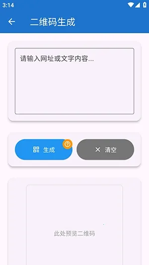 njtools������2026�ٷ�����v1.0.0 �ٷ������ͼ3