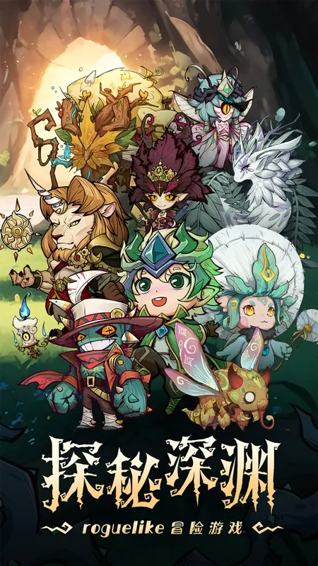 ��������֮��(ð�տ�����Ϸ)v3.0.0.51 �ٷ������ͼ1