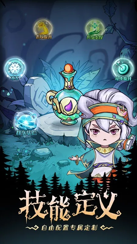 ��������֮��(ð�տ�����Ϸ)v3.0.0.51 �ٷ������ͼ3
