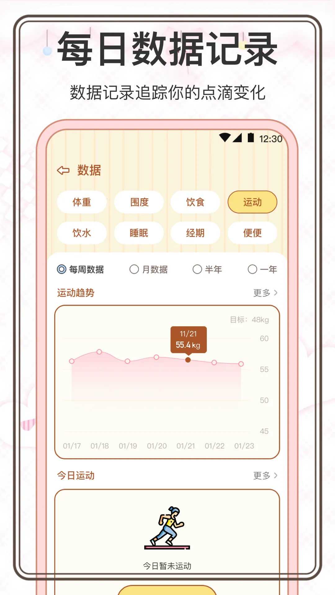 ���˼���(������¼Ӧ��)v3.0.0 �ֻ����ͼ2