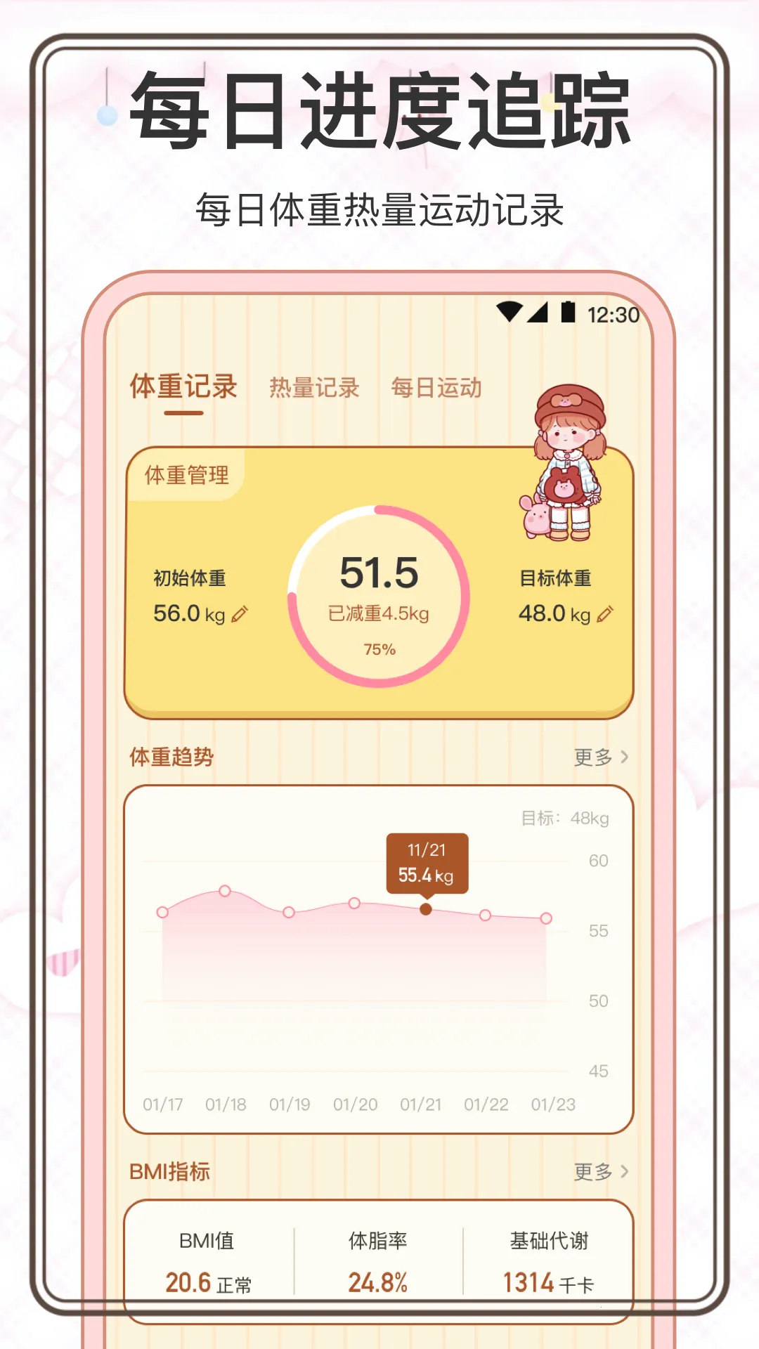 ���˼���(������¼Ӧ��)v3.0.0 �ֻ����ͼ0