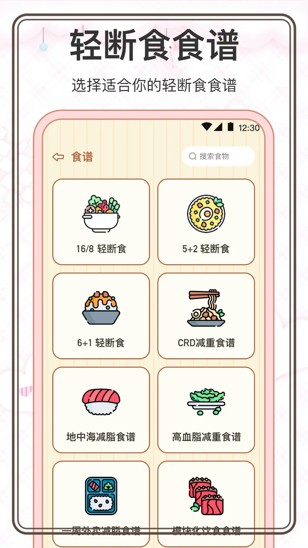 ���˼���(������¼Ӧ��)v3.0.0 �ֻ����ͼ3