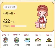 ���˼���(������¼Ӧ��)