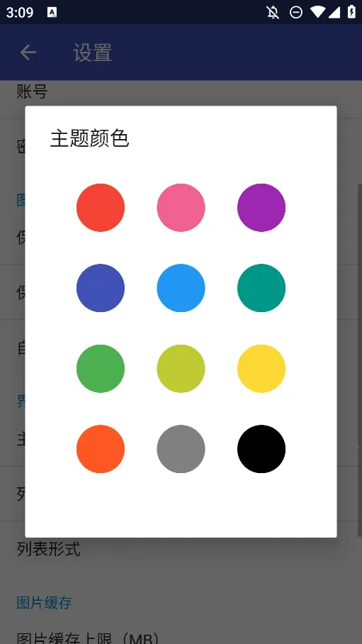 pivisionM(Pixiv�������)v4.4.3(443008) �ֻ����ͼ0