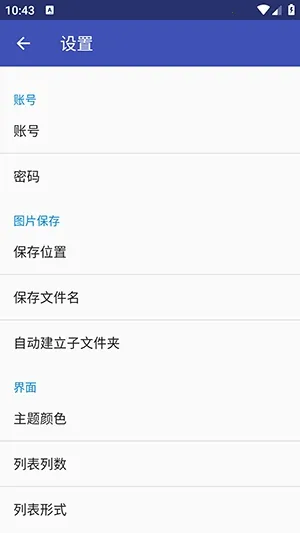 pivisionM(Pixiv浏览工具) pivisionM(Pixiv浏览工具)