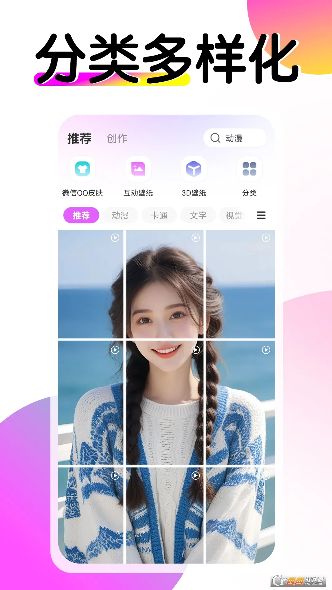 ������ֽ�������ֻ���v1.0.00.024 �ֻ����ͼ1
