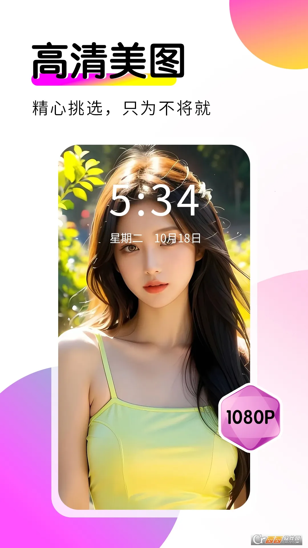 ������ֽ�������ֻ���v1.0.00.024 �ֻ����ͼ0