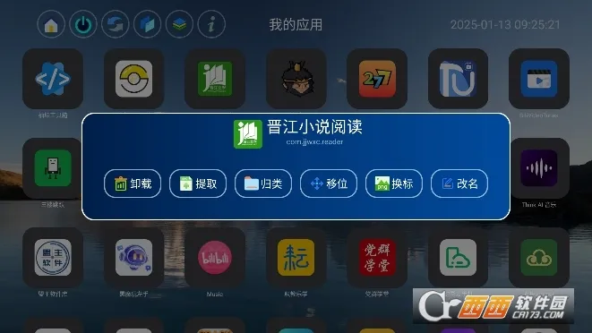 Ӧ��ҳ�����ֻ���v1.5 �ٷ������ͼ1