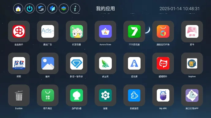 应用页最新手机版 应用页最新手机版