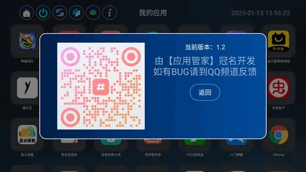 Ӧ��ҳ�����ֻ���v1.5 �ٷ������ͼ3